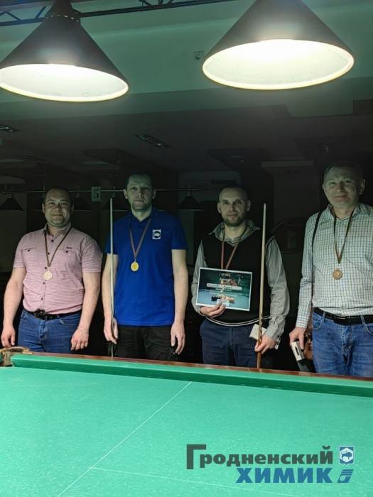 Лучший бильярдист Гродно работает в ОАО «Гродно Азот» 